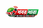খবর ধারা লোগো - বাংলাদেশের একটি নিউজ ওয়েবসাইটের আধুনিক ও আকর্ষণীয় লোগো